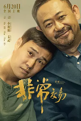 久久一本综合